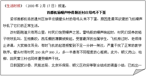 ۽: ʱ2000217գ
׶øׯĸµ
׶ͨׯͷĸµԭķɻǵ
ôֻܵǱ֮ࡣʱĺ֨֨ҽУ˺ҧıĤܺĵѧɻӹʱʦֹͣΣס䣬ʱɻƵһһܴΣظĽѧ򡣹ͷд200໧900ˣһ뻼в̶ͬȵಡ⣬˳ɽӪҲͬš
ǰҼίܾ֡֡˳ɵĵС飬һܿҪϱԺ 