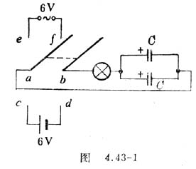 纯电容电路。电流的相位超前电压90度。什么